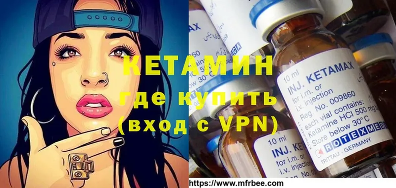 Кетамин ketamine  Лысьва 