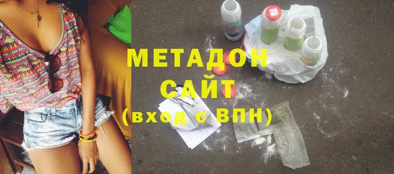 МЕТАДОН methadone  закладка  MEGA вход  Лысьва 